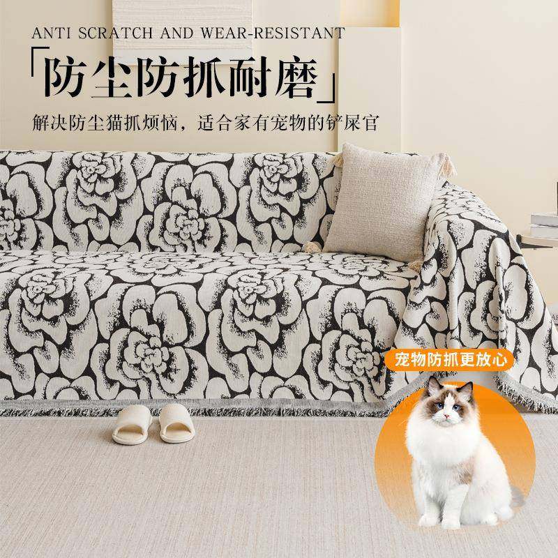 轻奢高级感沙发巾一整张四季通用全包沙发套罩防滑沙发坐垫布,淘宝优惠券,粉丝福利购,淘宝优惠卷