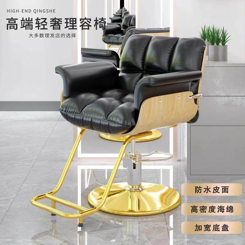 理发店椅子美发发廊专用剪发座椅升降旋转烫染凳子商用理发椅,淘宝优惠券,粉丝福利购,淘宝优惠卷