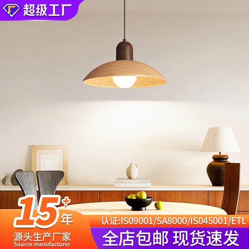 2中025新款古餐厅吊灯原木色飞单59379头三头咖风啡书房茶室吊碟,淘宝优惠券,粉丝福利购,淘宝优惠卷