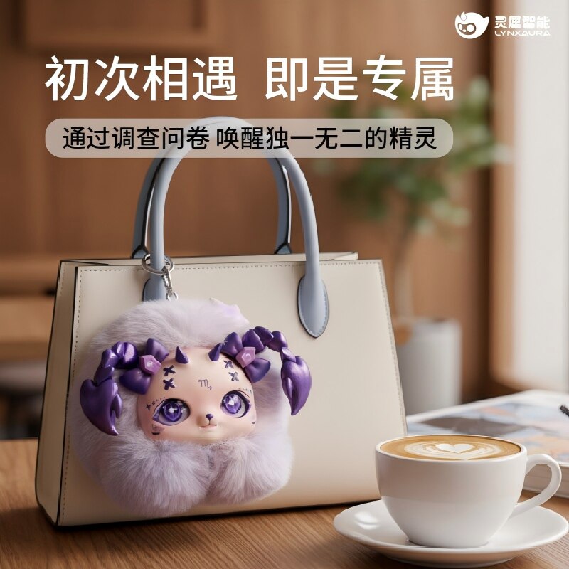 AiMOON 星座AI守护精灵-天蝎座搪胶生日礼物送礼毛绒摆件AI陪伴,淘宝优惠券,粉丝福利购,淘宝优惠卷