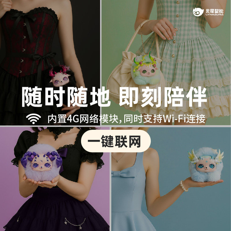 AiMOON 星座AI守护精灵-天蝎座搪胶生日礼物送礼毛绒摆件AI陪伴,淘宝优惠券,粉丝福利购,淘宝优惠卷