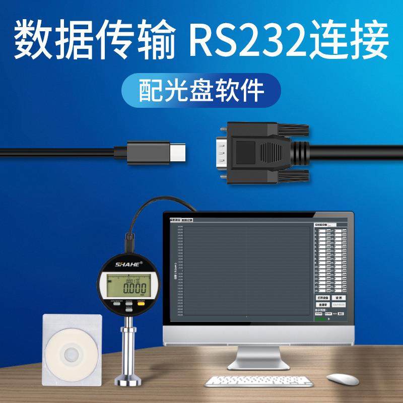 三和光栅数显千分粗糙仪0-6.5喷砂丸抛丸锚纹表面凹坑测量指示表,淘宝优惠券,粉丝福利购,淘宝优惠卷