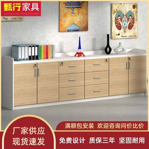 动文件活柜移动柜办文件柜公柜矮带锁三抽屉水储物柜柜桌下小柜子 - 图2