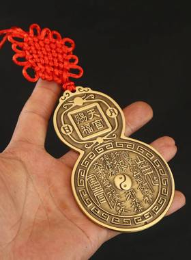 黄铜摆天件官赐福牌家居装饰挂花basnjhka神吊坠挂件乔迁之喜民族