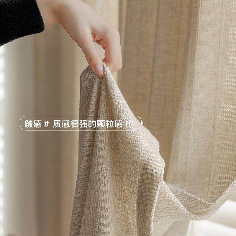 麻纱日亚麻纱厅书房客卧室级KMG高感纱帘窗帘透光不透人绍兴式帘,淘宝优惠券,粉丝福利购,淘宝优惠卷