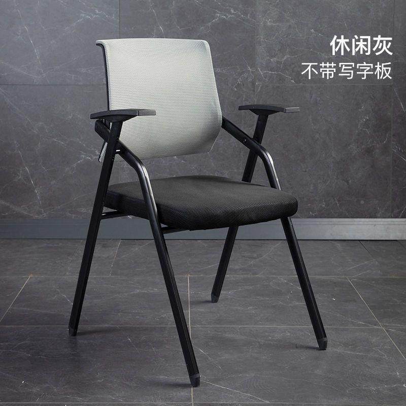 培训椅带桌板写公字板见详情会议椅可折叠子办室凳子椅折叠培训桌,淘宝优惠券,粉丝福利购,淘宝优惠卷