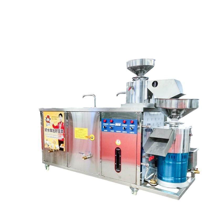 不锈钢自动豆腐加工设备豆腐免过滤防干烧高温煮浆豆腐机,淘宝优惠券,粉丝福利购,淘宝优惠卷