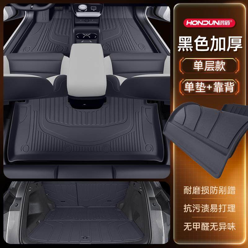 适用于名爵MG4脚垫TPE2026新款EV汽车改装内饰配件用品大全地毯垫,淘宝优惠券,粉丝福利购,淘宝优惠卷