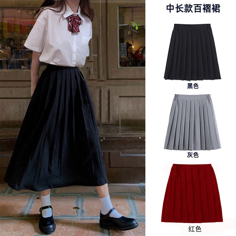 学院风短袖衬衫套装大码中长款半身长裙百褶裙jk制服班服学生女夏 - 图0