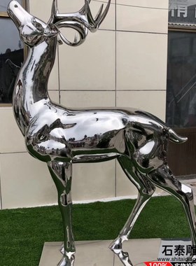 不锈钢鹿雕塑金属切面几何鹿母子鹿麋鹿组合造型户外地产景观装饰