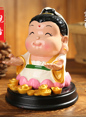 妙工坊 中式禅意财神名片座开业装饰小饰品 可爱礼物摆件工艺品