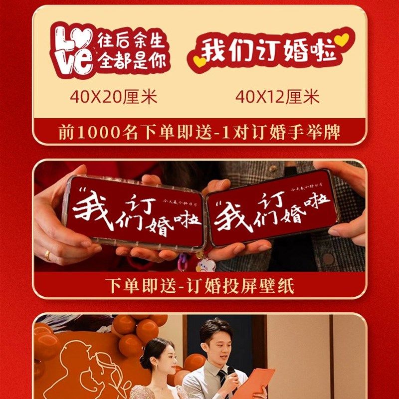 新中式订婚回门答谢宴布置客厅装饰摆台背景板kt板简约背景墙农村,淘宝优惠券,粉丝福利购,淘宝优惠卷