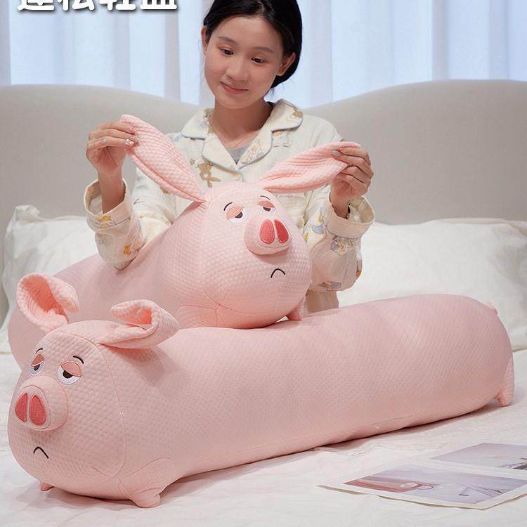 凉感冰丝飞天猪长条抱枕女生床上睡觉卧室侧睡夹腿枕头靠垫夏,淘宝优惠券,粉丝福利购,淘宝优惠卷