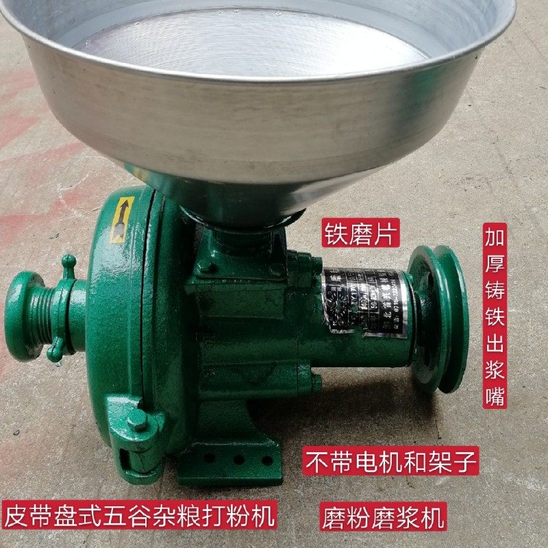 家乐牌150型五谷杂粮磨粉机磨浆机头干湿两用上市企业铸铁出浆口.,淘宝优惠券,粉丝福利购,淘宝优惠卷