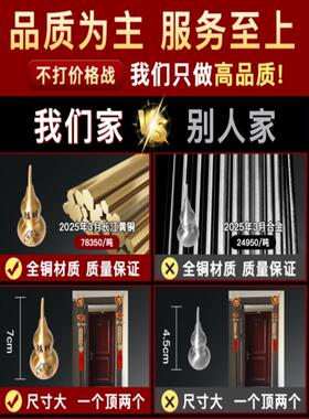 五帝钱吉祥结门对门闭口葫芦挂件纯铜天然开真品铜钱胡芦入户门口
