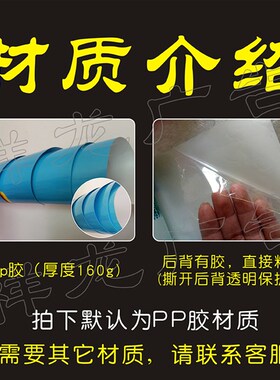 五谷渔粉海报贴纸装饰画展板印制五谷鱼粉KT板高清图片打印包黑边