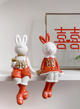 结婚摆件送新人兔子吊脚娃娃订婚送闺蜜婚房布置装饰品新婚礼物