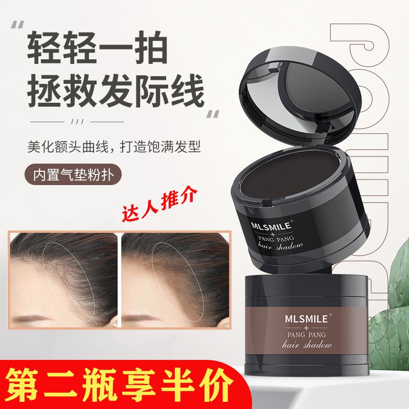 发际线粉防水防汗发髻线填充神器遮额头补发修容笔阴影粉自然持久 - 图0