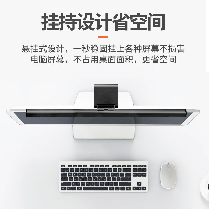 极约屏幕挂灯电脑显示器屏幕灯学生宿舍办公曲屏适用护眼灯,淘宝优惠券,粉丝福利购,淘宝优惠卷