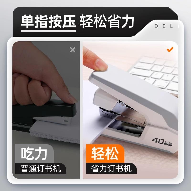 Labor-saving stapler for office large stapler mini small medium size student use large heavy-duty thickened type