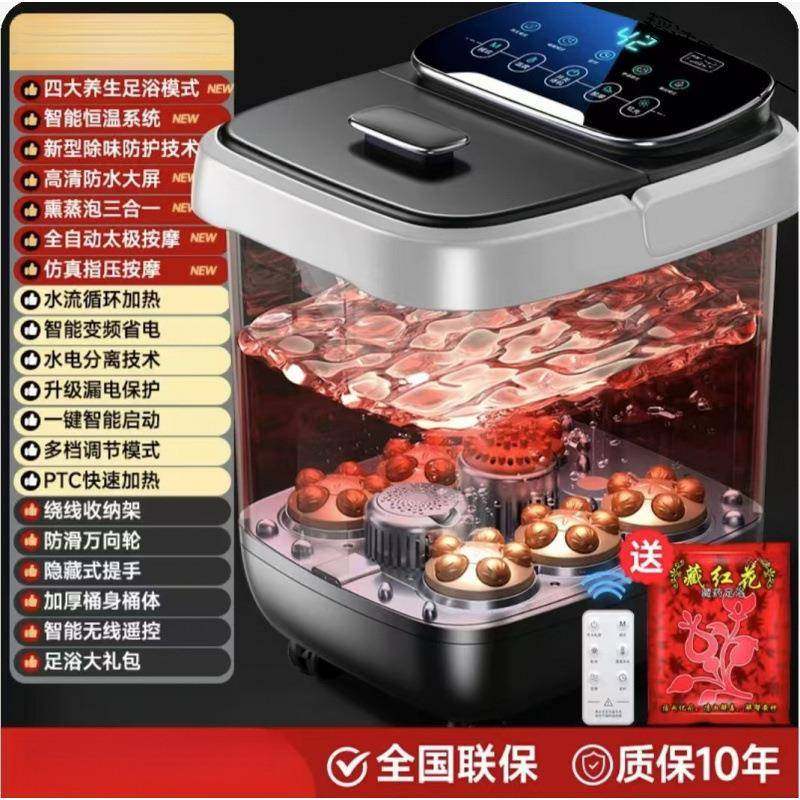 泡脚桶全自动电动按摩恒温加热家用多功能足浴桶足浴盆高深桶洗脚,淘宝优惠券,粉丝福利购,淘宝优惠卷