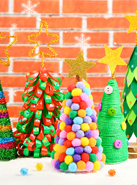 耶诞节手工耶诞树底座diy配件材料桌面小型装饰摆饰原木片底盘托