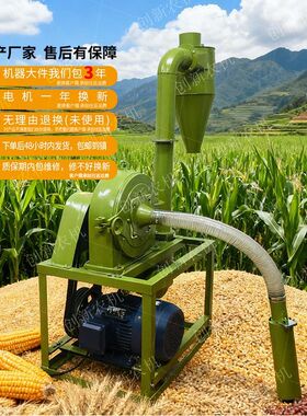 35型自吸式玉米粉碎机商用大型养殖饲料五谷杂粮磨面机自动打粉机