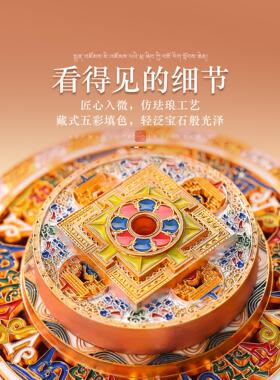 坛梵轮坛城城小线底插座盘香炉家用室香内熏香礼盒檀香摆件众高级