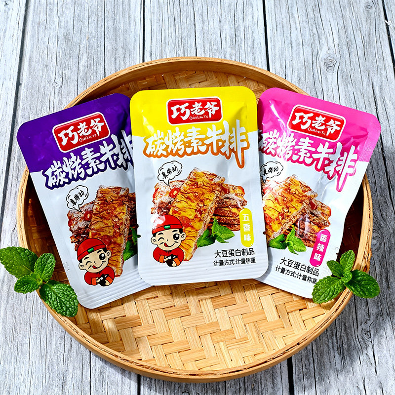 重庆手撕素肉小包装香辣味素牛肉追剧小零食素素食豆干II,淘宝优惠券,粉丝福利购,淘宝优惠卷