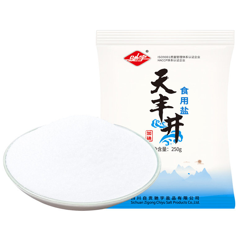 四川自贡加碘食用盐250g深井盐家庭盐巴食盐家用炒菜调味商用细盐,淘宝优惠券,粉丝福利购,淘宝优惠卷