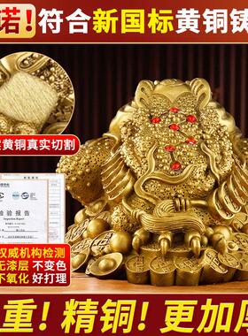 三足铜金蟾蜍家居纯黄铜金蟾旺财招财摆件三脚金蝉店铺客厅开业礼