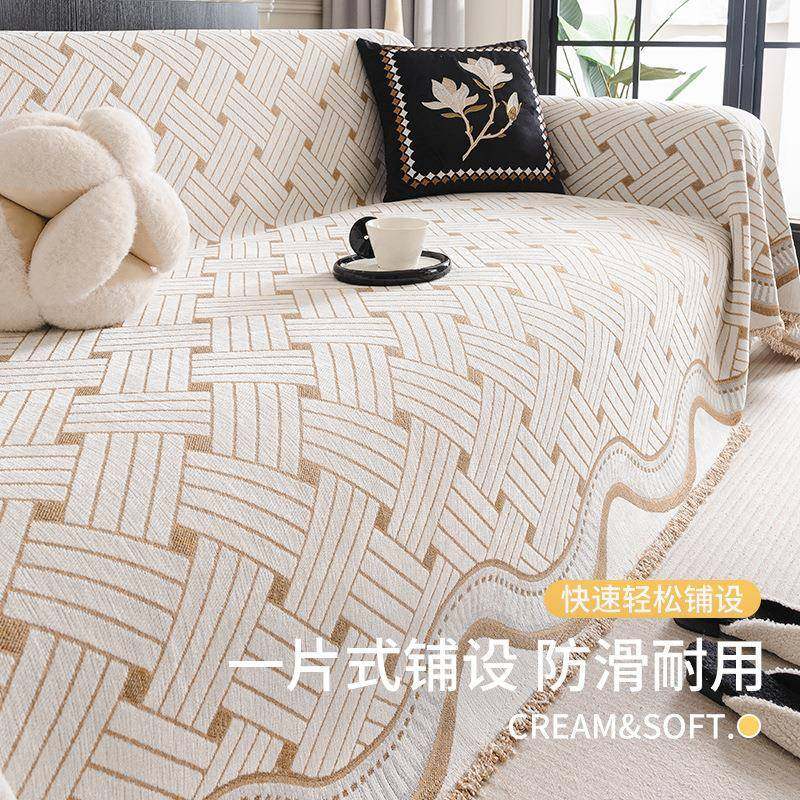 高档沙发盖布四季通用防滑雪尼尔现代简约沙发巾一片式全盖毯,淘宝优惠券,粉丝福利购,淘宝优惠卷