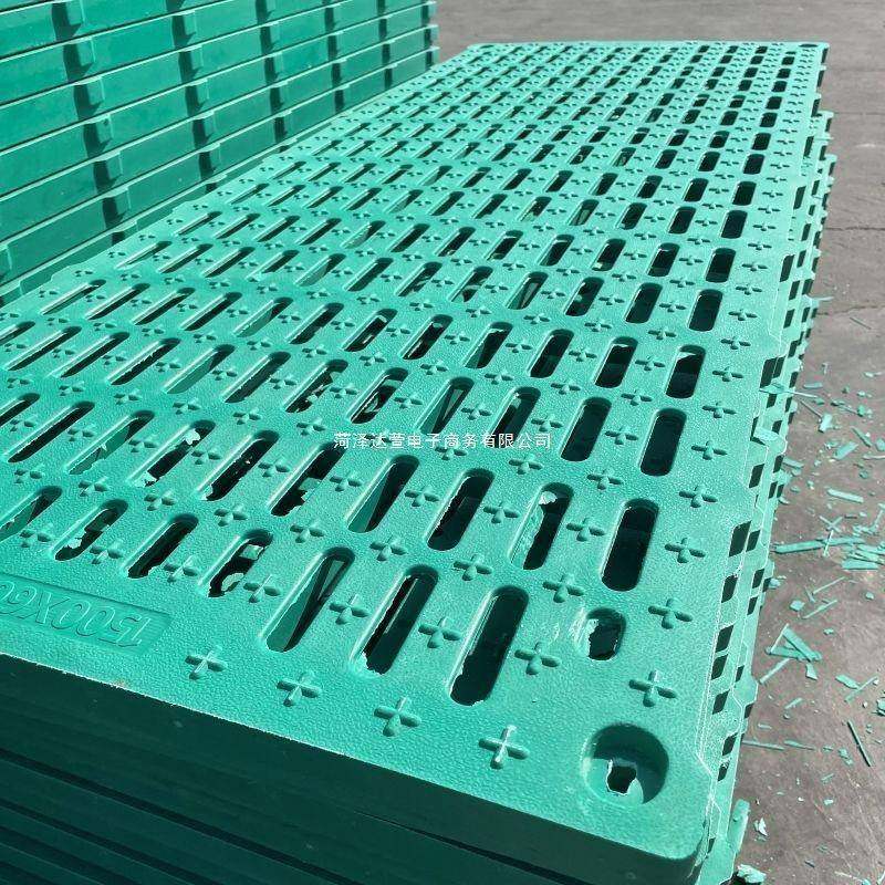 加厚款猪用漏粪板母猪产床定位栏保育床仔猪育肥猪专用复合漏缝板,淘宝优惠券,粉丝福利购,淘宝优惠卷