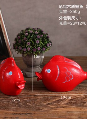 北欧简约轻奢原木手工彩绘红色鲤鱼摆件情侣婚庆家居工艺品装饰品