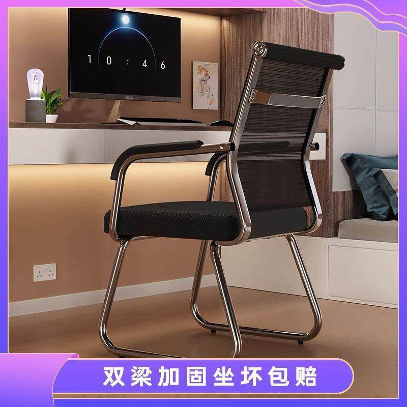 子办公椅舒家见详情适久坐不累会议工椅学习宿舍办公室凳座椅电脑,淘宝优惠券,粉丝福利购,淘宝优惠卷