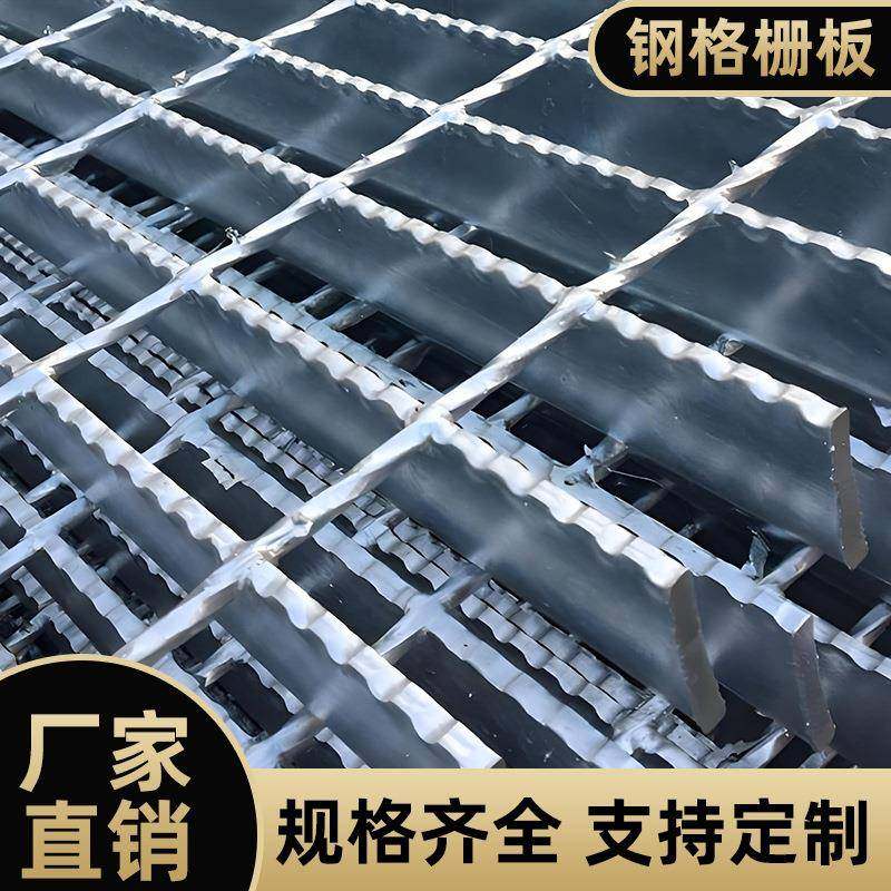 踏步盖格栅复合热镀锌钢格钢63494格栅沟盖钢板板不锈钢格栅板板,淘宝优惠券,粉丝福利购,淘宝优惠卷