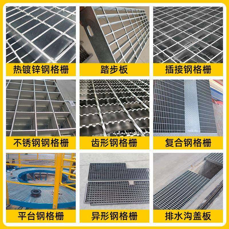 踏步盖格栅复合热镀锌钢格钢63494格栅沟盖钢板板不锈钢格栅板板,淘宝优惠券,粉丝福利购,淘宝优惠卷