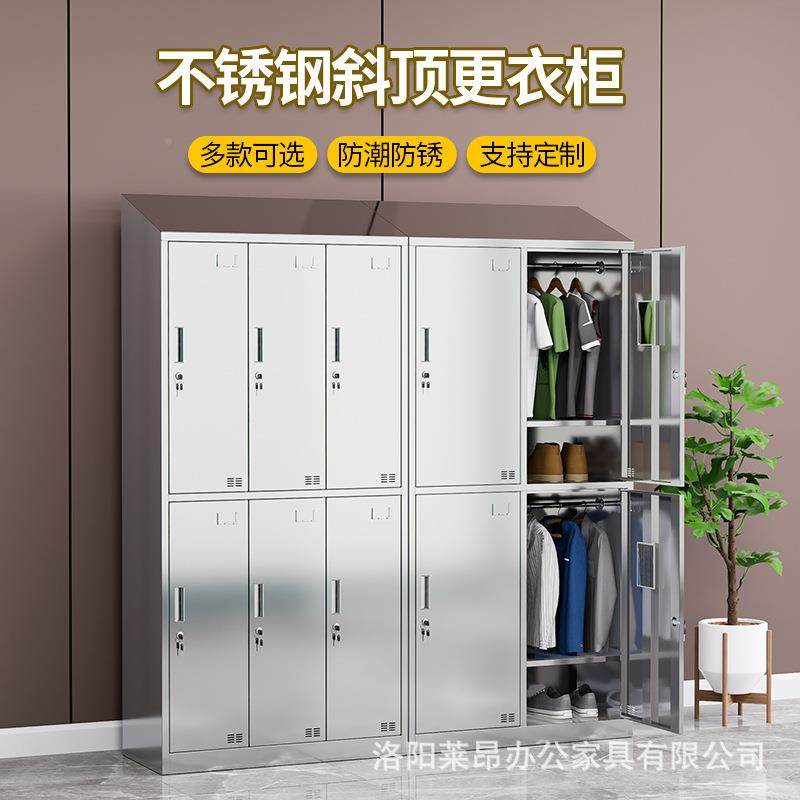 02不锈钢304实物验室201浴更衣柜车间员餐具储柜工碗柜室衣柜鞋柜,淘宝优惠券,粉丝福利购,淘宝优惠卷