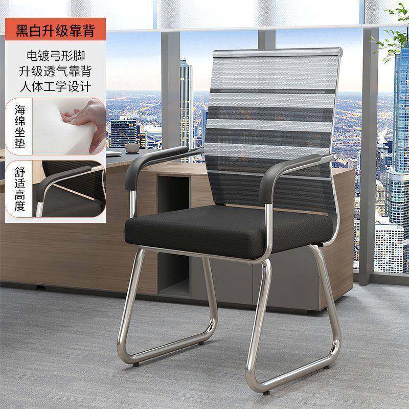 子办公椅舒家见详情适久坐不累会议工椅学习宿舍办公室凳座椅电脑,淘宝优惠券,粉丝福利购,淘宝优惠卷