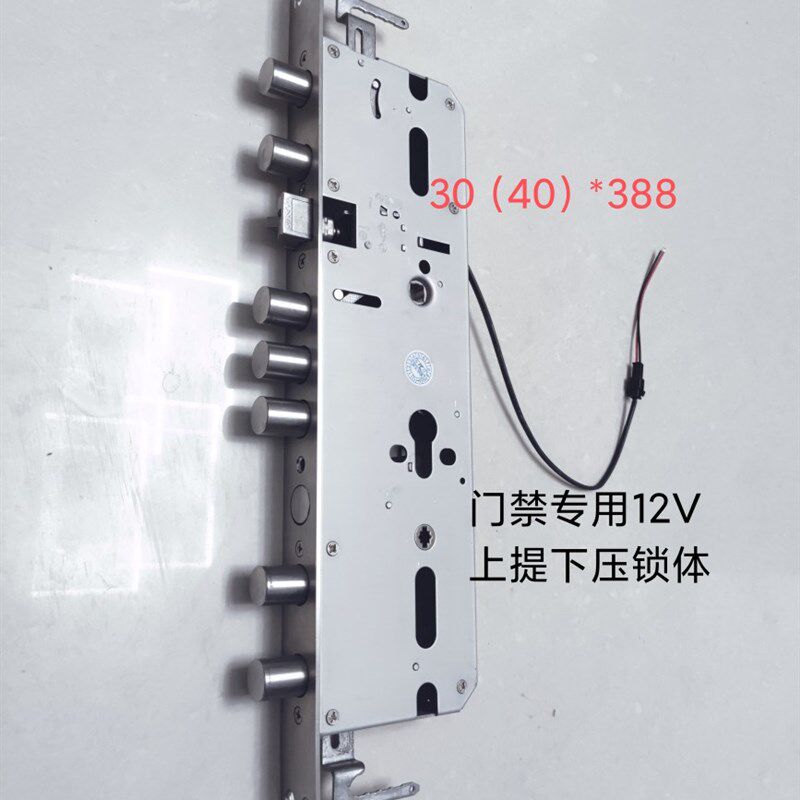 指纹智能锁60/7068电子锁体带线双快门禁楼宇12V内置电机锁体锁芯 - 图3