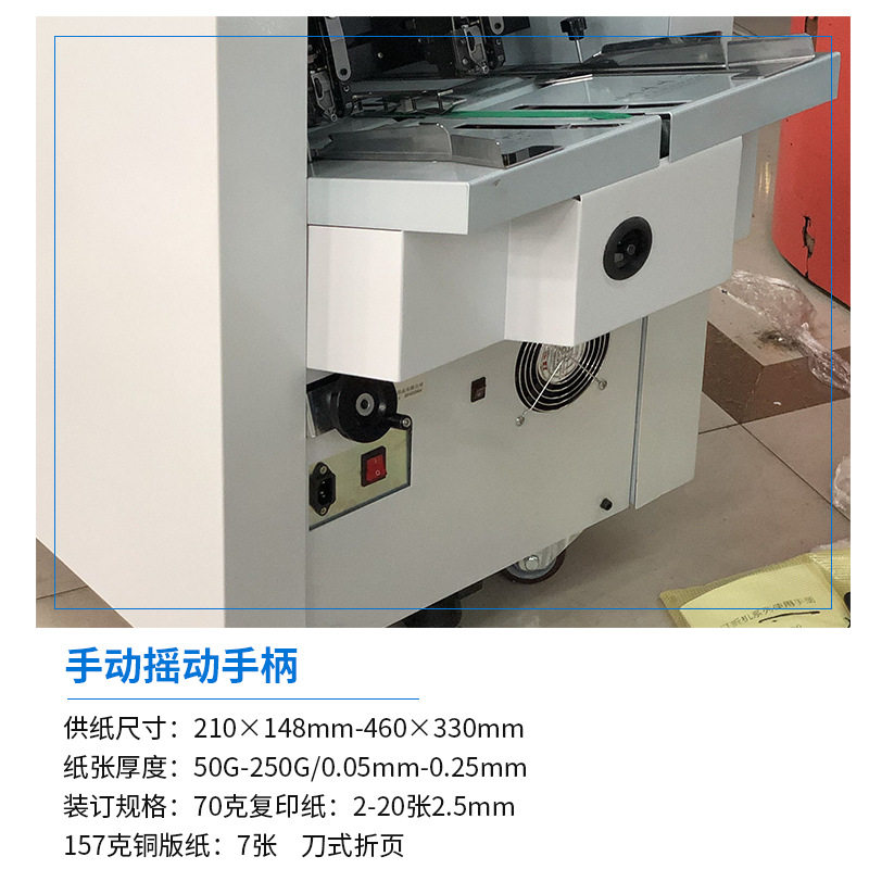Rongda RD-170/180 fully automatic wire nail folding machine Holler saddle stitching book binding and page binding all-in-one machine