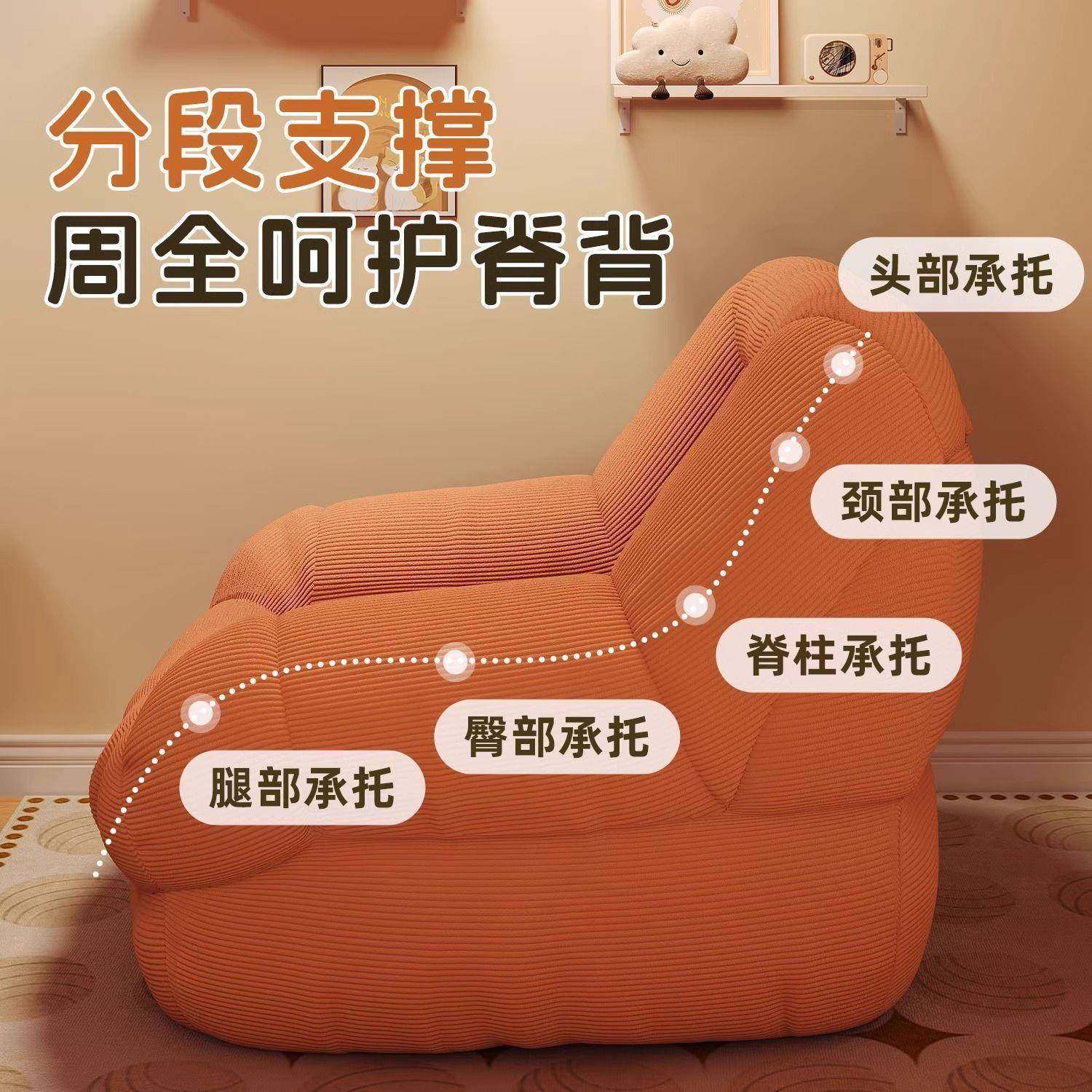 懒人沙发可躺可睡单人窝窝椅客厅休闲椅卧室小沙发阳台榻榻米座椅,淘宝优惠券,粉丝福利购,淘宝优惠卷