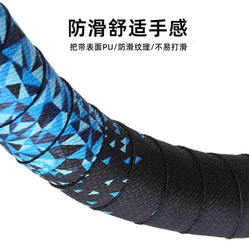 NPY公路车把带 PU渐变色把带高弹EVA防滑透气减震 自行车手把缠带,淘宝优惠券,粉丝福利购,淘宝优惠卷