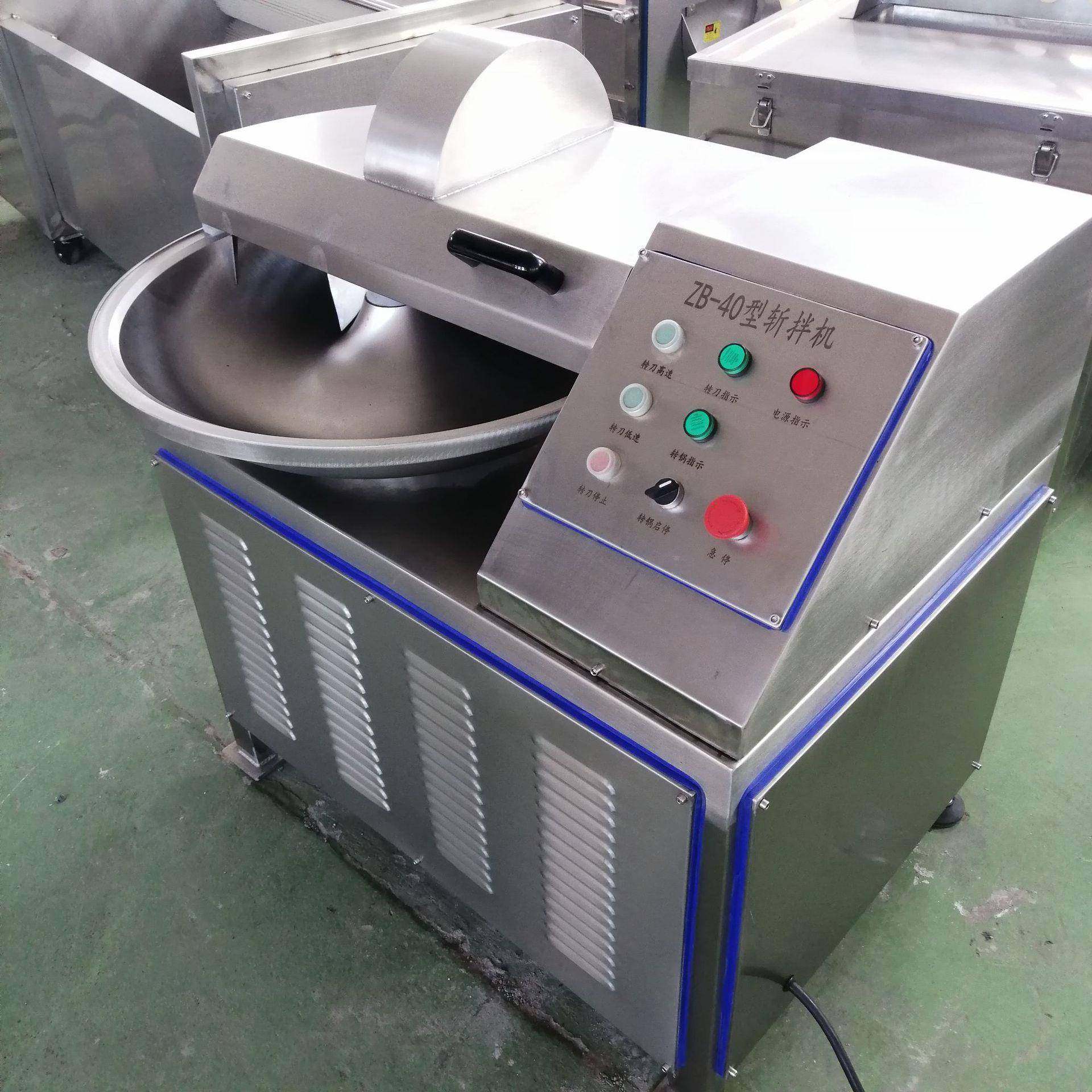 2食0型双速304不锈钢宠物馅品专DNR用斩锅肉泥菜多功能蔬菜斩拌机,淘宝优惠券,粉丝福利购,淘宝优惠卷