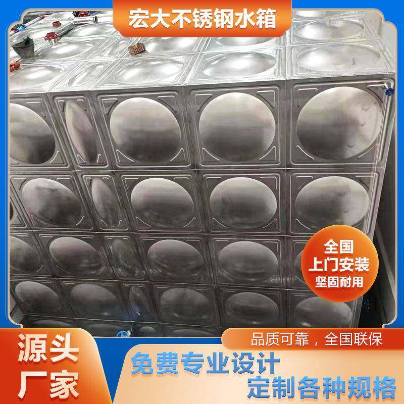 厂家供应锈不钢水箱3362070消防水箱保温水箱4水组合式生活箱,淘宝优惠券,粉丝福利购,淘宝优惠卷