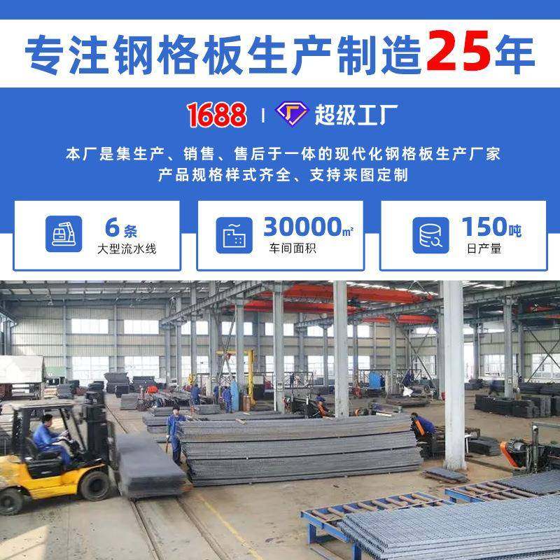 钢格板格安平顺s2111155博超级锌工厂钢格栅板沟盖板重心钢格板镀,淘宝优惠券,粉丝福利购,淘宝优惠卷