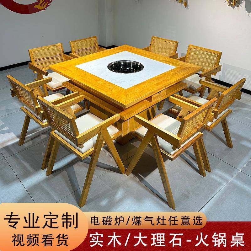 实木火锅桌电串磁炉一体商用沉式下烤肉AK-112桌火串锅店桌子火锅,淘宝优惠券,粉丝福利购,淘宝优惠卷