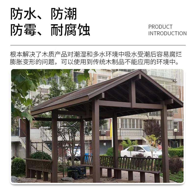 塑木花架户外亭葡萄架长廊室JHM腐木塑材料外六角凉防庭院廊架,淘宝优惠券,粉丝福利购,淘宝优惠卷
