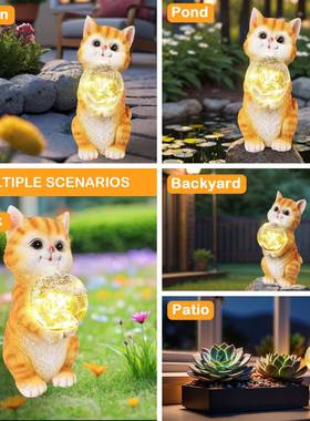 户外创太阳璃能树脂夜猫咪抱玻意球灯庭院阳台花园装饰摆件SZMM小