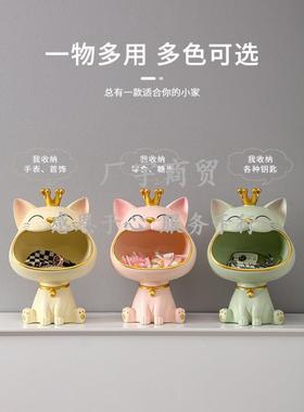 猫钥CYWOKRZM匙关收纳玄件入户门口鞋柜新房家居装乔饰品迁摆新居